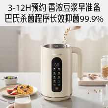京东PLUS：Joyoung 九阳 DJ12X-D640 破壁豆浆机 1L