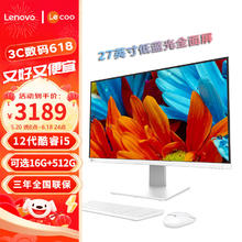 Lenovo 联想 来酷Lecoo家用办公个人上网娱乐27英寸一体机台式电脑