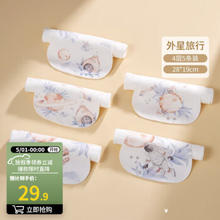OUYUN 欧孕 婴幼儿全棉隔汗巾 4层纱布 5条装