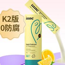 88VIP会员：inne 婴幼儿复合维生素 6条/罐