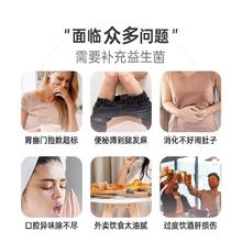 内廷上用 北京同仁堂优益生菌官方旗舰正品店成人大人儿童调理肠胃肠道便秘