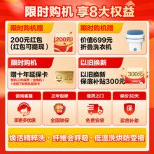 美的（Midea）滚筒洗衣机全自动 10KG家电大容量速净省电除菌超薄自由嵌焕活精粹洗 1.1洗净比银离子除菌AIR系列 【洗烘款】MD100AIR1