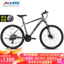 XDS 喜德盛 黑客 380 山地自行车 幻彩绿 26英寸 21速
