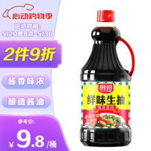 厨邦鲜味生抽1.25L/2件