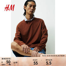H&M 男装T恤夏季时尚圆领柔软棉质宽松长袖上衣打底衫1029317 棕色 175/108