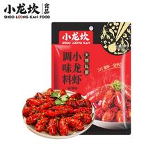三只松鼠 零食大轰趴礼包 1.675kg