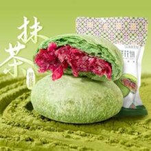 云南老字号，潘祥记 茉莉/抹茶/紫薯味鲜花饼 200g（25g*8枚）
