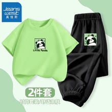 JEANSWEST 真维斯 儿童运动套装 冰丝凉凉裤薄