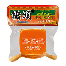 QIAO TOU 桥头 牛油麻辣小方块调料80g