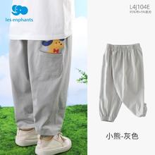 加补5元：丽婴房 男童防蚊裤