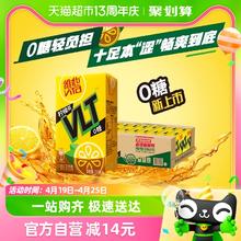 88VIP会员：ViTa 维他 品牌新客有福袋！维他0糖真茶真柠檬柠檬茶250ml*24盒茶饮料囤货聚餐