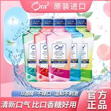 Ora2 皓乐齿 净澈气息漱口水套装 (爽口青柠460ml+甜润苹果460ml)