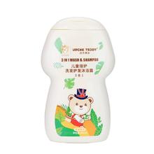 首单+签到三合一 儿童洗护发沐浴露400ml