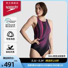 SPEEDO 速比涛 女式吊带连体泳衣 800324115105