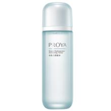 88VIP会员：PROYA 珀莱雅 水动力活能水 135ml（赠 面膜5片）