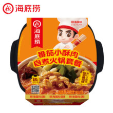 海底捞自热火锅方便速食番茄小酥肉自煮小火锅春游野餐零食275g