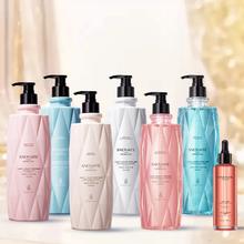 任选3件 迷你欧欧轻奢香水洗护520ml