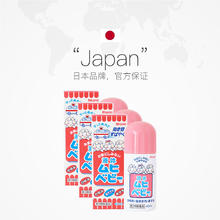MUHI 池田模范堂 儿童无比滴止痒液40ml*3件装 止痒消肿