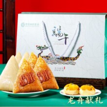 西瓜味的童话 粽子礼盒 6粽2蛋