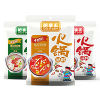 12日0点！肥羊王  家用涮羊肉料调味料汤料220g*3袋