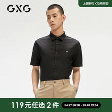 GXG 奥莱 男夏季商场同款刺绣短袖衬衫#GC123578D