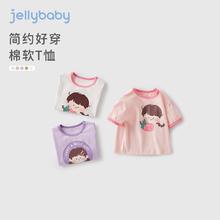 JELLYBABY 女童夏季T恤 短袖 上衣薄款 米白 80CM