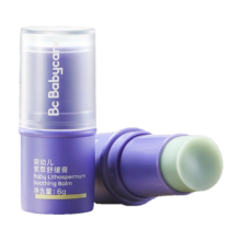 babycare紫草膏婴儿专用宝宝儿童孕妇叮咬舒缓修护便携6g/支
