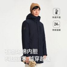 伯希和户外冲锋衣男三合一防风防泼水可拆卸石墨烯棉内胆登山服外套 藏蓝色 XL