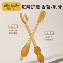婴幼儿口腔舌苔刷+乳牙刷+收纳盒