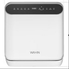 618预售、PLUS会员：WAHIN 华凌 Vie1Plus 家用台式全自动洗碗机 3套