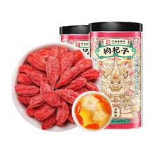 SUN CLARA 桑克拉 公和堂枸杞子宁夏特级500g店苟枸杞子中宁构纪茶