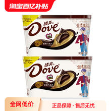 Dove 德芙 66%可可醇黑巧克力 252g