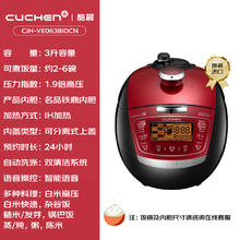 CUCHEN 酷晨 韩国进口IH电饭煲3升家用多功能双清洁系统电饭锅3-4人