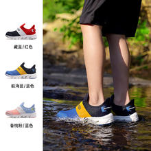 TOREAD kids 探路者两栖溯溪鞋凉鞋