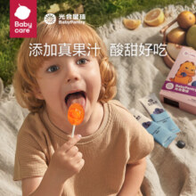 光合星球（THE BABYPANTRY） babycare光合星球无糖棒棒糖儿童零食木糖醇糖果金桔柠檬味