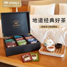 CHALI 茶里 茉莉花茶绿茶红茶组合 20包