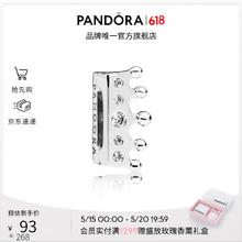 PANDORA 潘多拉 [520礼物]皇冠串饰时尚饰品配件生日礼物送女友 皇冠 Onesize