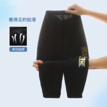SNOOPY史努比 儿童防蚊裤 多款多色任选*2件