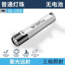 CRISPI 手电筒 普通灯珠 SD-1006
