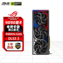 ASUS 华硕 ROG STRIX 猛禽