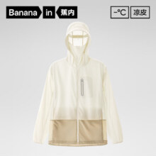 Bananain 蕉内 502UV Pro 硬核防晒衣