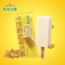 东北大板 冰淇淋多口味组合 40支