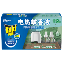 PLUS会员：Raid 雷达 电热蚊香液家用套装 2瓶+1器