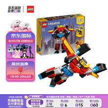 LEGO 乐高 积木玩具 创意三合一 31124超级机器人
