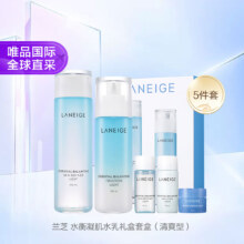 兰芝 经典水衡透润水乳套装补水保湿清爽型 88098035124