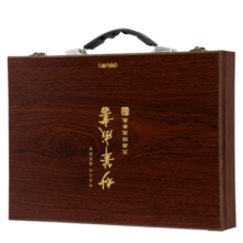 得力(deli)文房四宝套装 妙笔成书毛笔砚台书法成人初学者笔墨纸砚 不含笔架 礼盒10件套六一儿童节礼物HW511