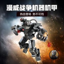 乐高（LEGO）积木拼装超级英雄76277 战争机器机甲男孩女孩儿童玩具儿童节礼物
