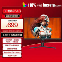 AOC 冠捷 23.8英寸 180Hz FastIPS 广色域 1ms HDR10 低蓝光不闪 小钢炮 PS5游戏电竞电脑显示器 24G10E