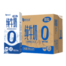 PLUS会员，京东百亿补贴：倍佳希 脱脂纯牛奶 200ml*24盒