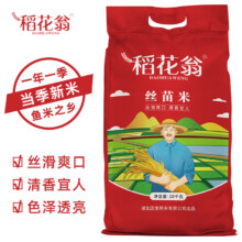 京东微信小程序:DAO HUA WENG 稻花翁 丝苗米10kg